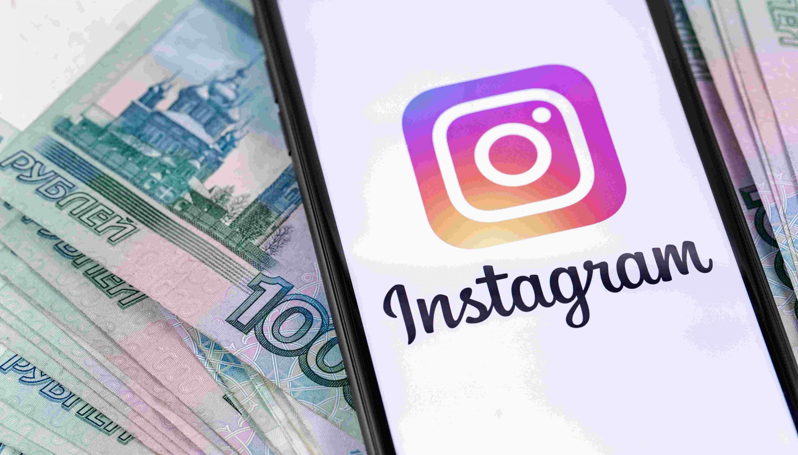 money instagram